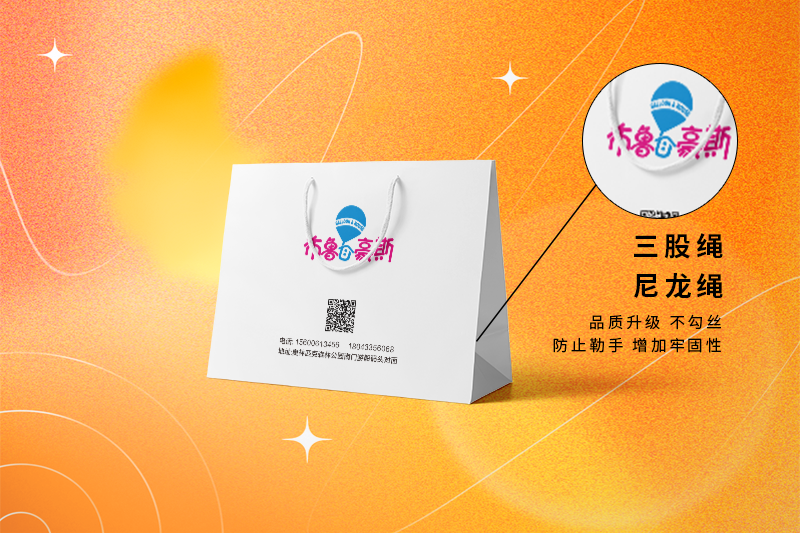 紙質(zhì)購(gòu)物袋工廠制作案例