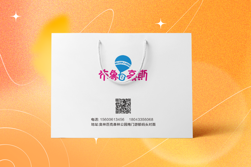 紙質(zhì)購(gòu)物袋